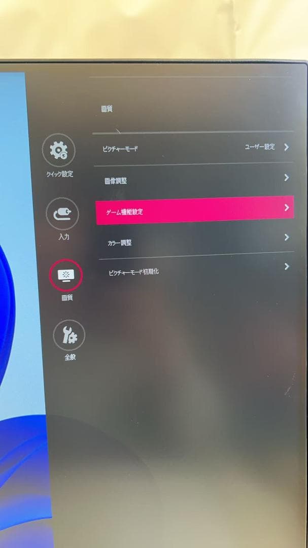 エ*ビ様 LG モニター ディスプレイ 32QN600-B 31.5インチ ★2