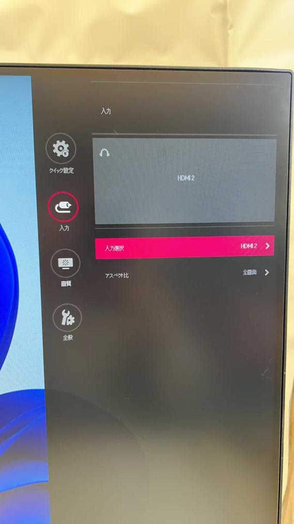 エ*ビ様 LG モニター ディスプレイ 32QN600-B 31.5インチ ★2