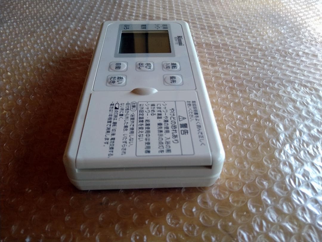 リンナイ BCW-172 リモコンセット