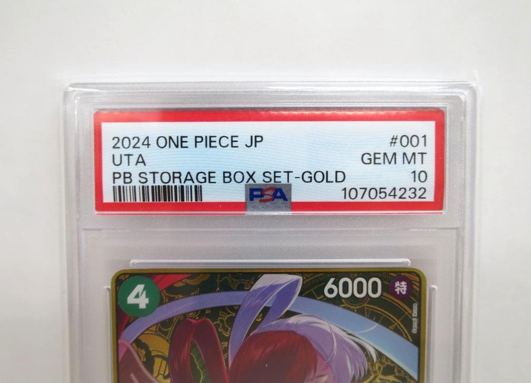 ◆PSA10 ウタ ストレージボックスセット パラレル ST16-001 金枠