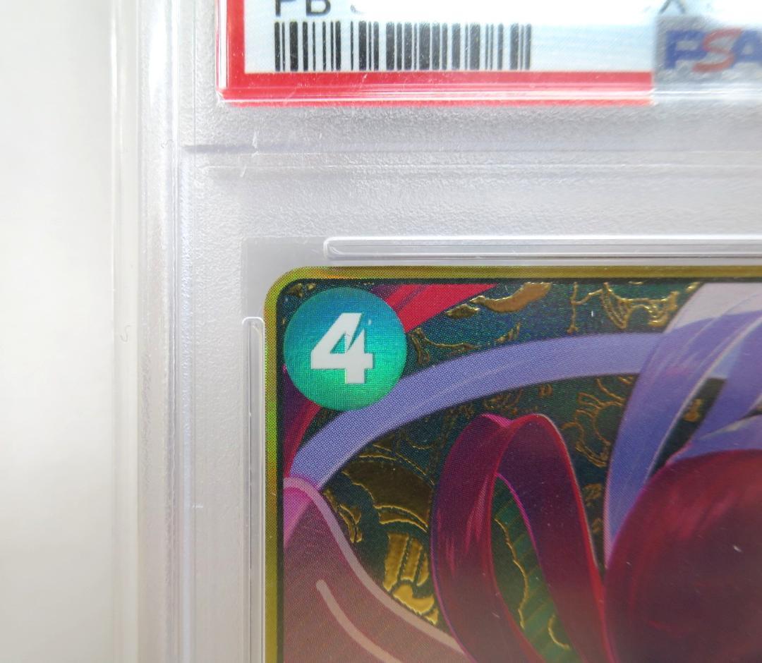 ◆PSA10 ウタ ストレージボックスセット パラレル ST16-001 金枠