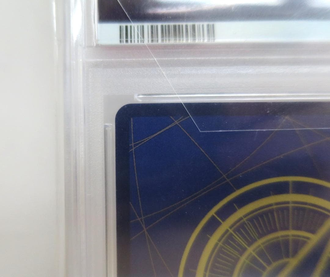 ◆PSA10 ウタ ストレージボックスセット パラレル ST16-001 金枠