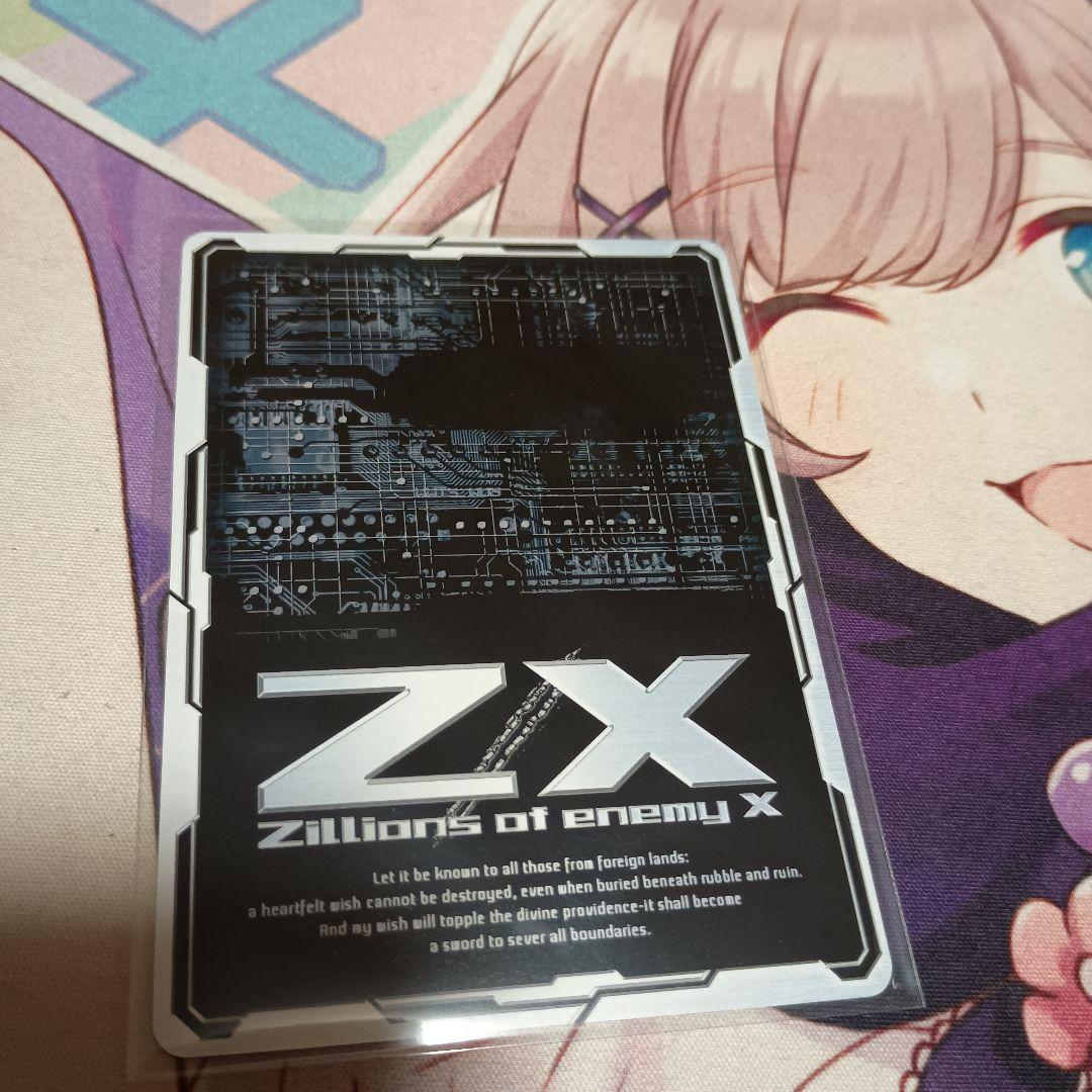 Z/X 異形の落とし仔 シークレット セレアノ ゼクス