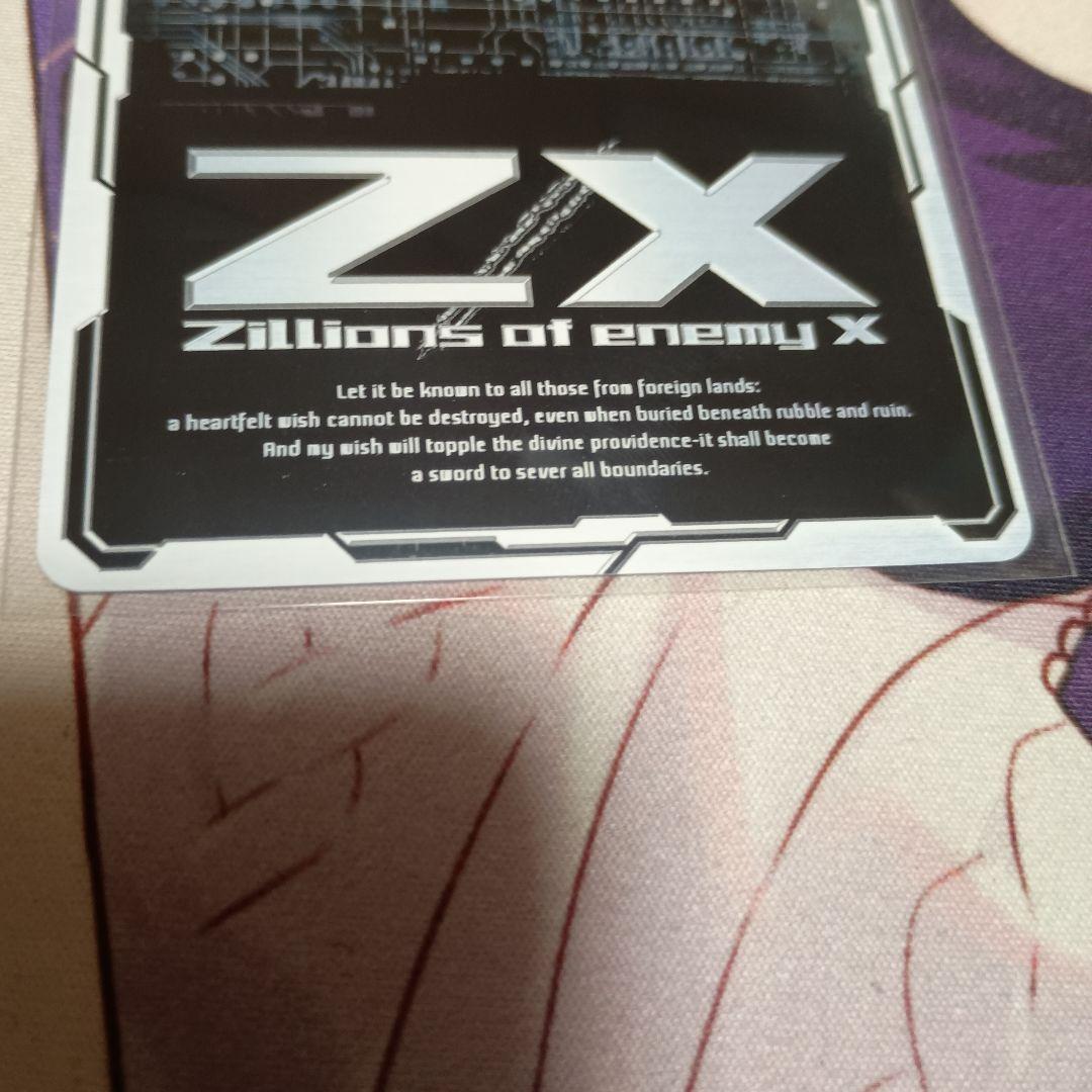 Z/X 異形の落とし仔 シークレット セレアノ ゼクス