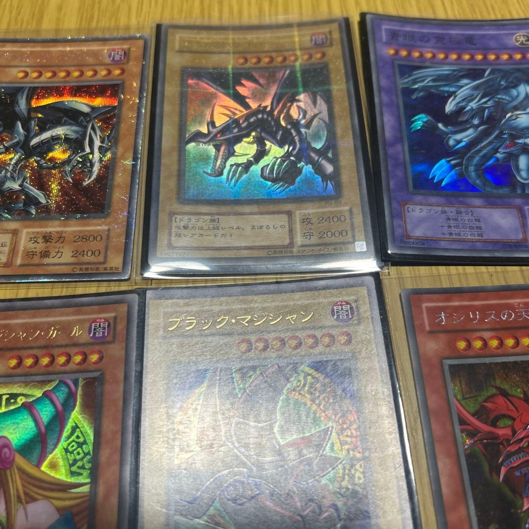 K*O様 遊戯王カード　引退　まとめ売り キラカード50枚以上　その他セット
