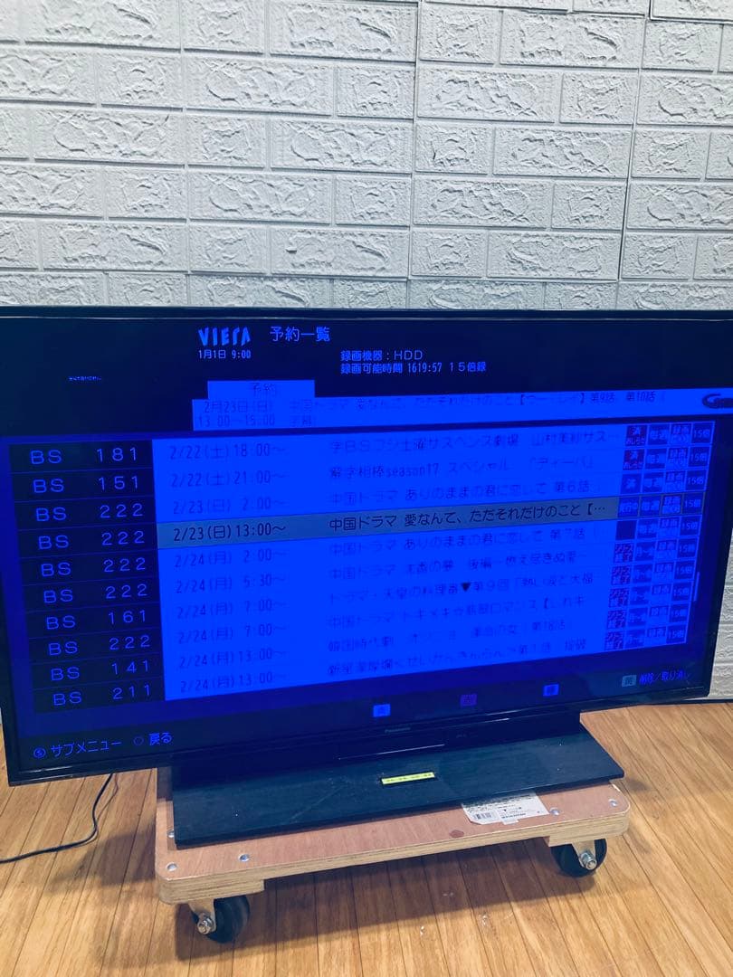 ジャンク品 Panasonic TH-43GR770 43インチ液晶テレビ 中古