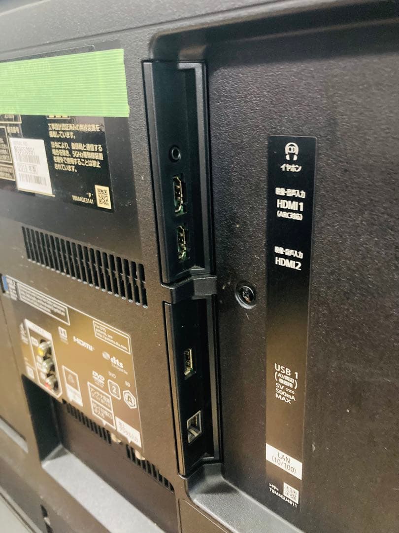 ジャンク品 Panasonic TH-43GR770 43インチ液晶テレビ 中古