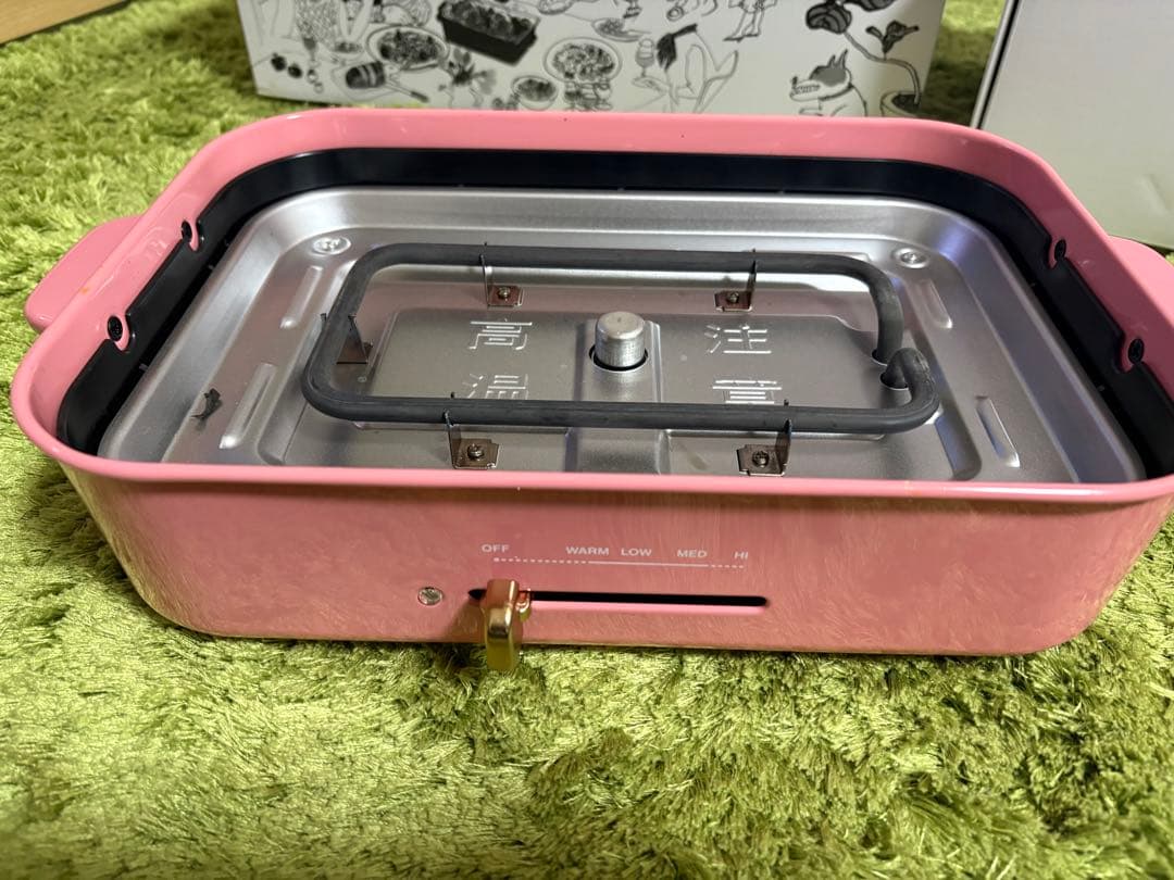 BRUNO コンパクトホットプレート　 10周年限定カラー