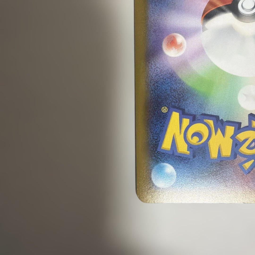 ポケカ　ミュウツーV SA ポケモンGO