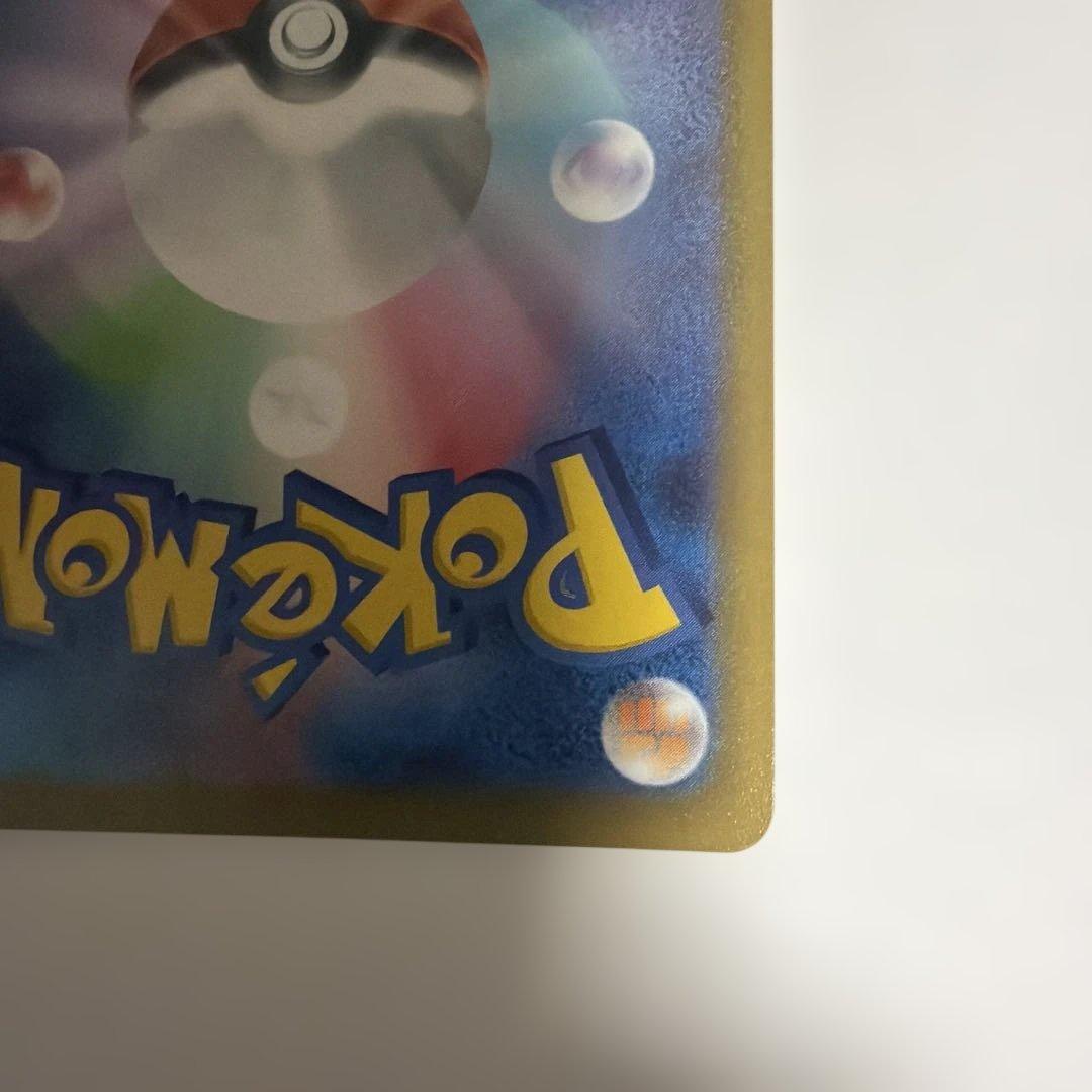 ポケカ　ミュウツーV SA ポケモンGO