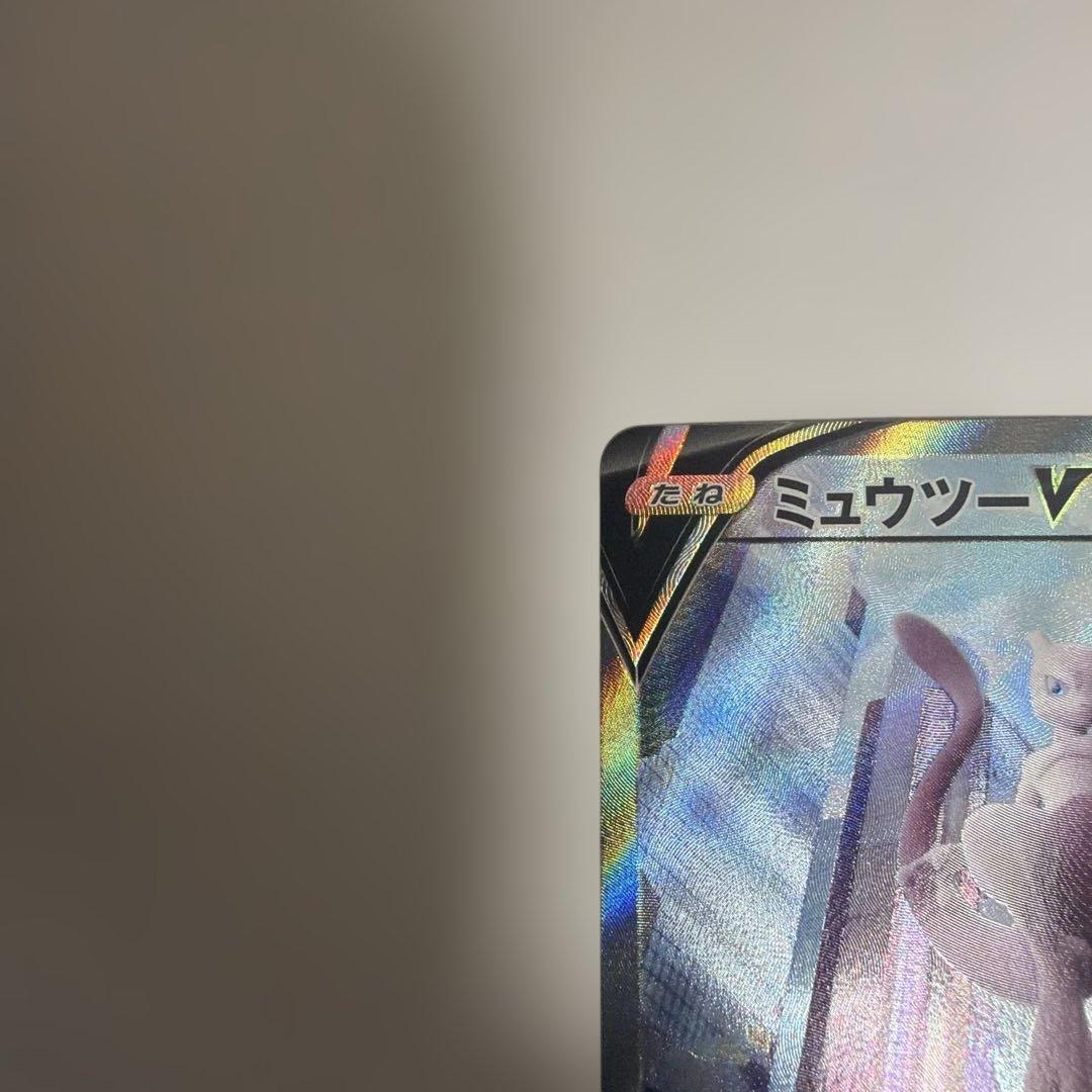 ポケカ　ミュウツーV SA ポケモンGO