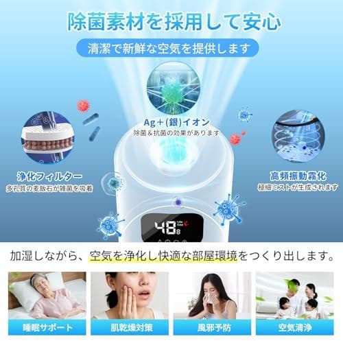 加湿器 大容量 10L 【48時間連続加湿 3段階ミスト 自動湿度調整_corg