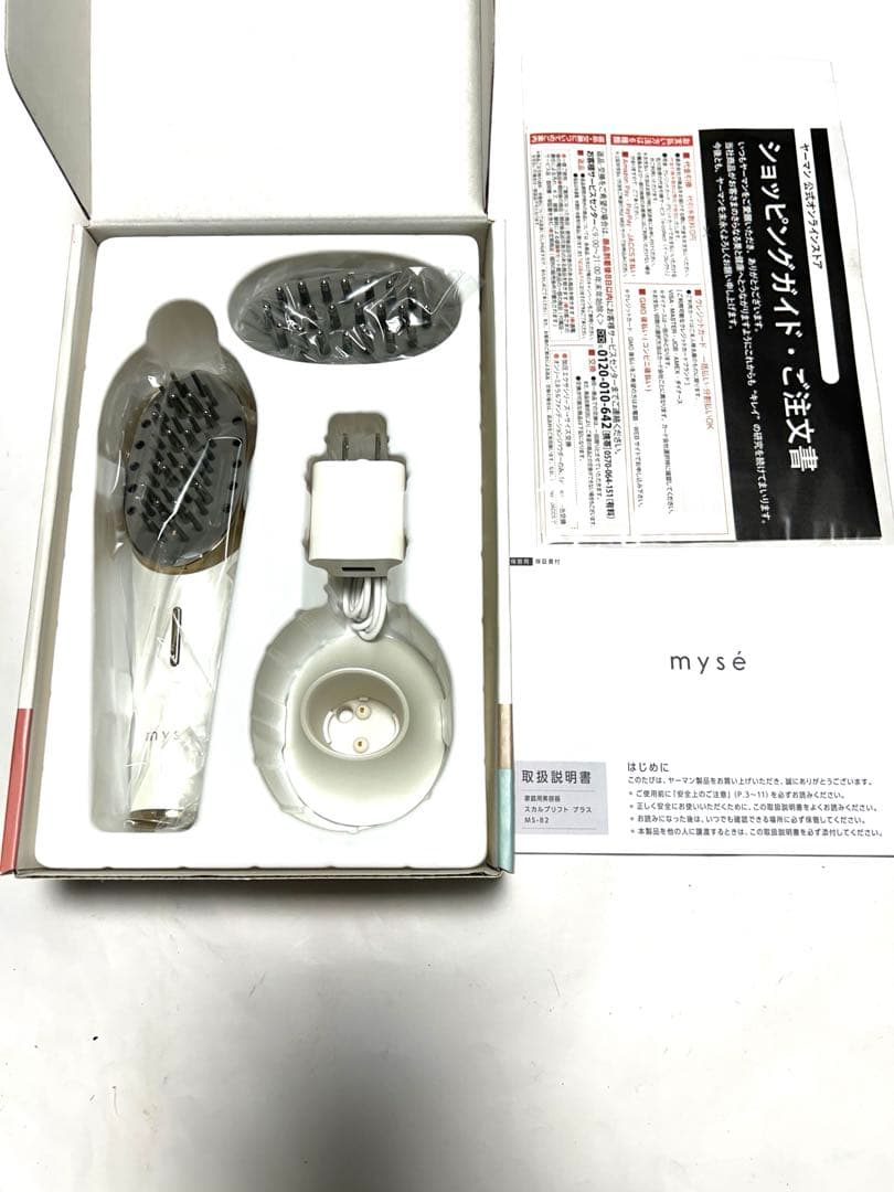 新品未使用品　袋未開封　mysé リフトアップ美顔器 MS-82W