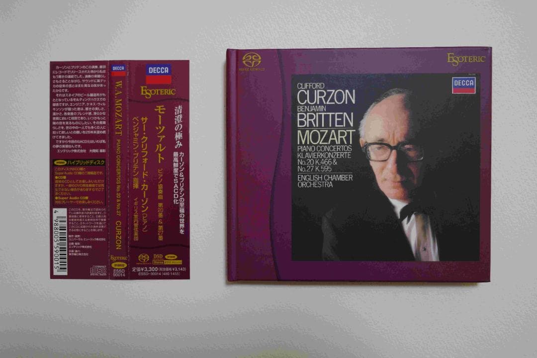 エソテリックSACD 　モーツアルトピアノ協奏曲20,27番　カーゾン