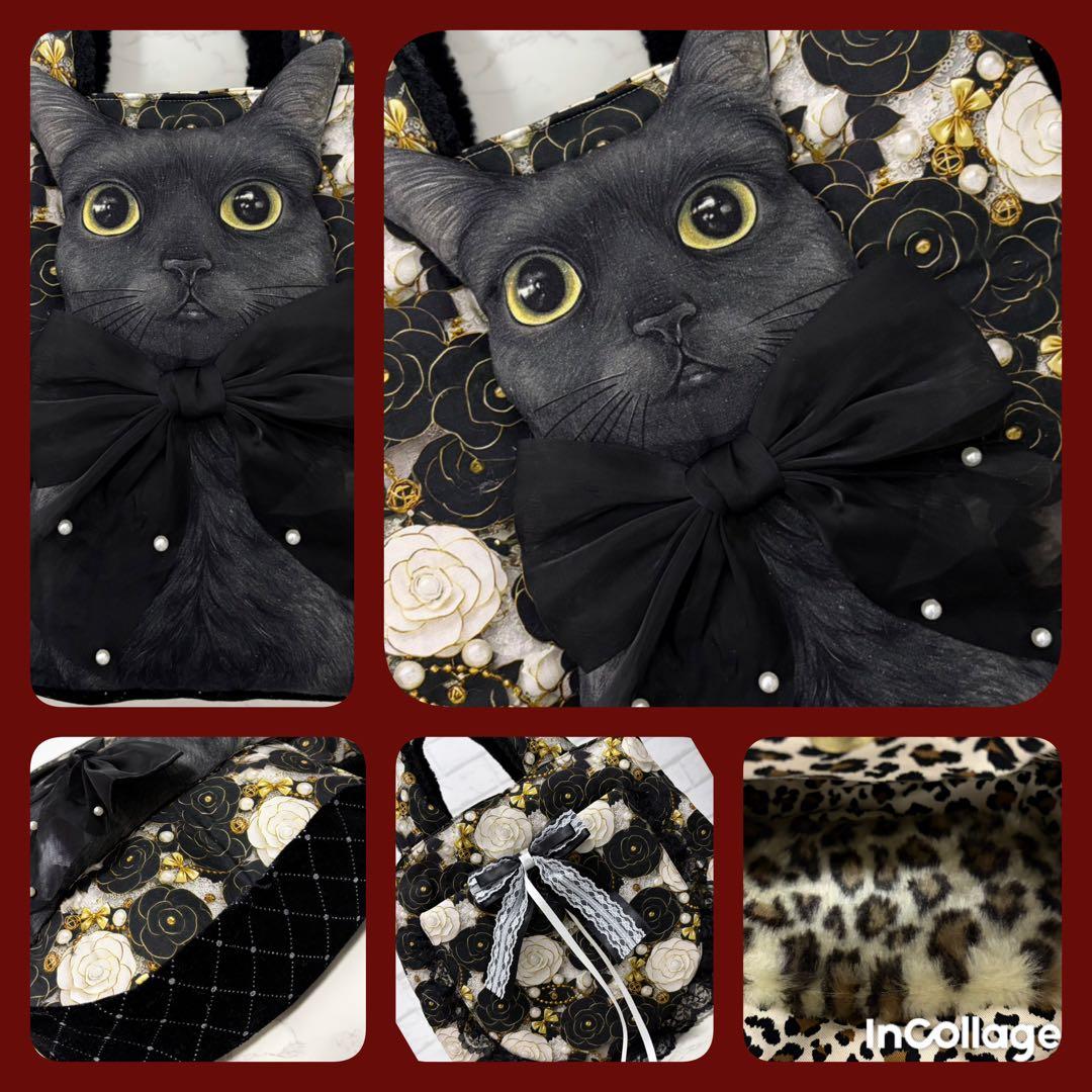 カ*ミ様 コヤンイサムチョン♡BIG黒猫ちゃん♡BIGラウンドトートバッグ