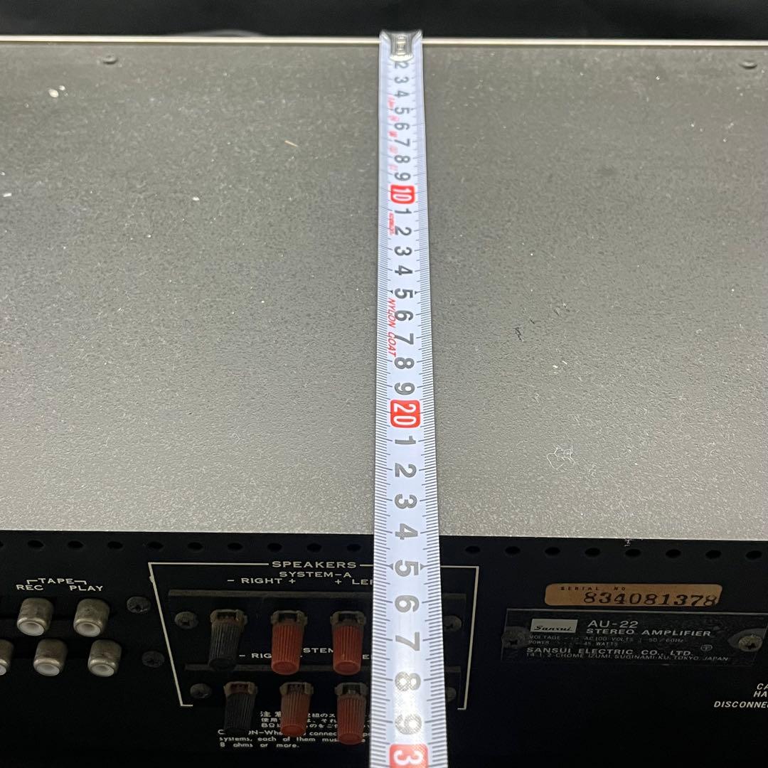サンスイ プリメインアンプ AU-22