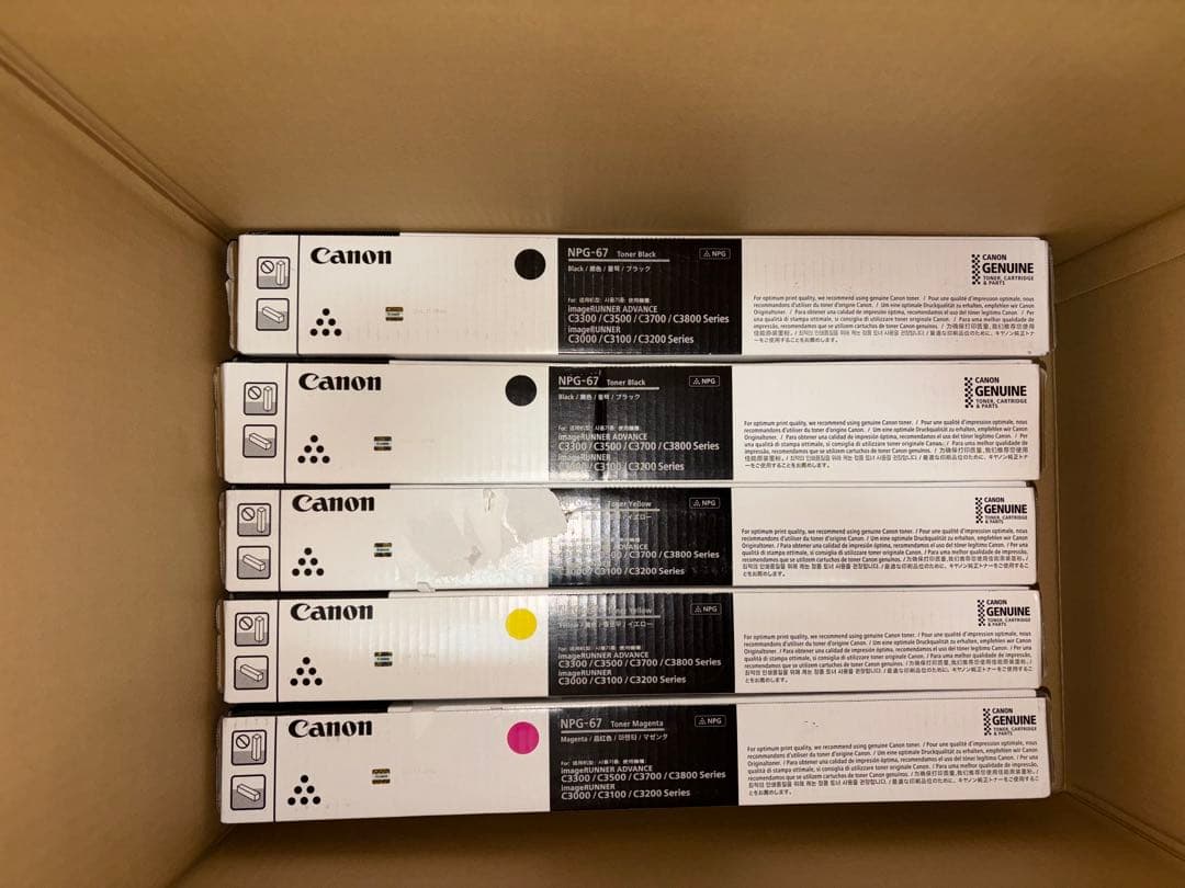 Canon キャノン　トナー　10本　未開封