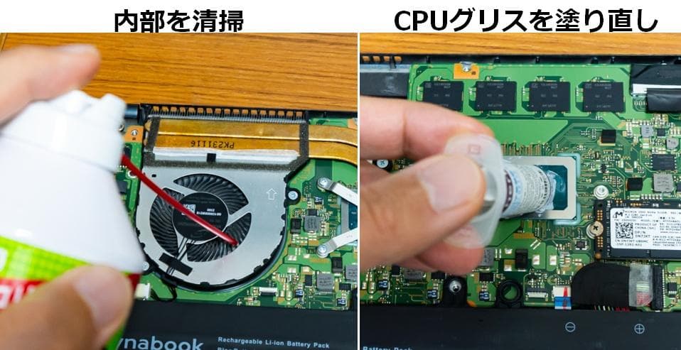 Windowsノート本体 dynabook G83/KW 1265U/16GB/512GB/Office