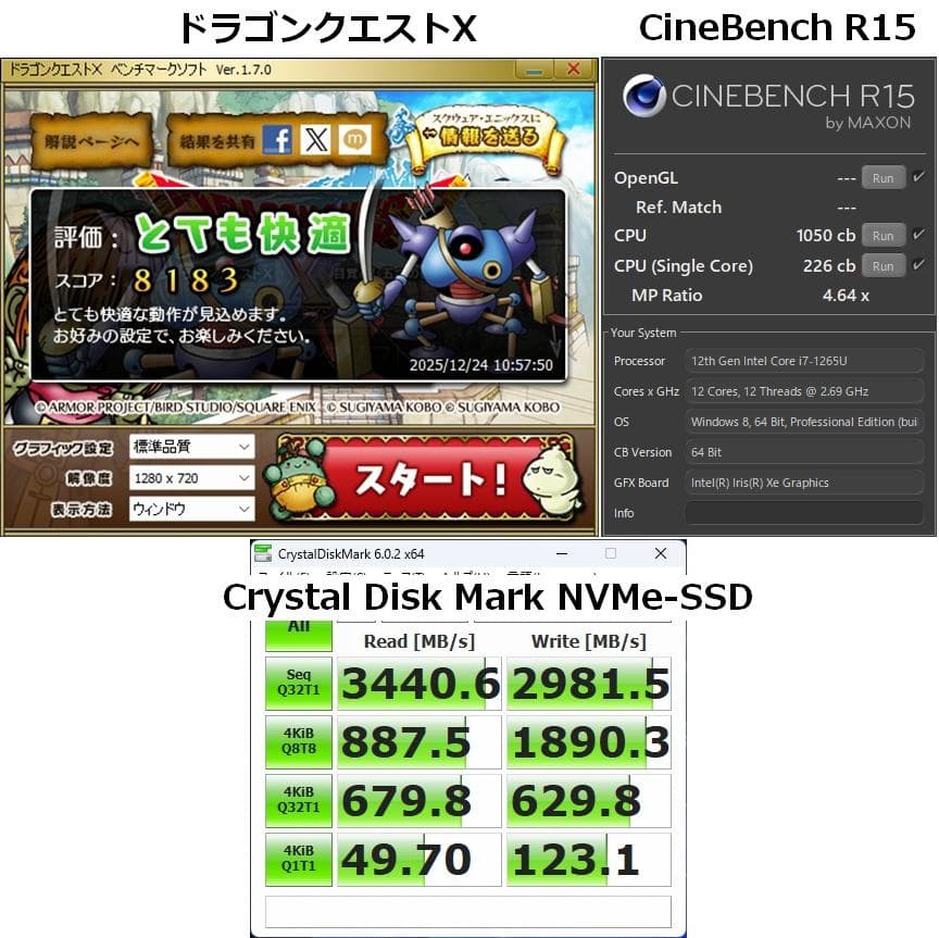 Windowsノート本体 dynabook G83/KW 1265U/16GB/512GB/Office