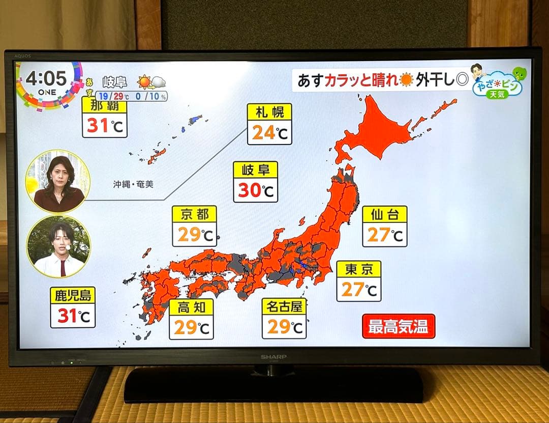 SHARP シャープ LC-40H20 40V型 液晶テレビ AQUOS