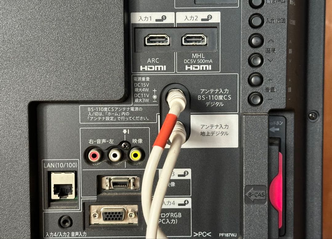 SHARP シャープ LC-40H20 40V型 液晶テレビ AQUOS