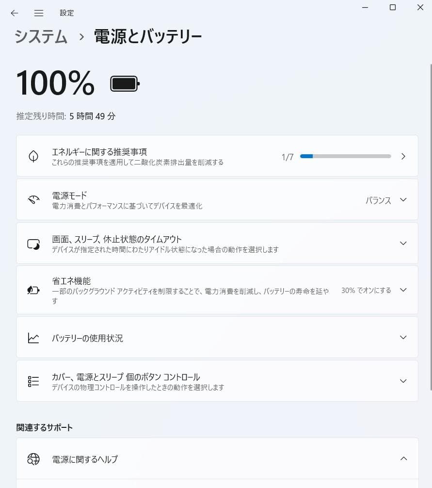Windowsノート本体 EliteBook Folio 1020 G1 Windows11
