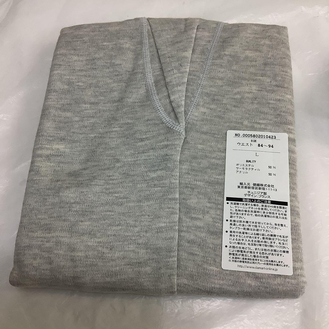 7315⑦DAMART THERMOLACTYL アンダーウェア　グレー　2点