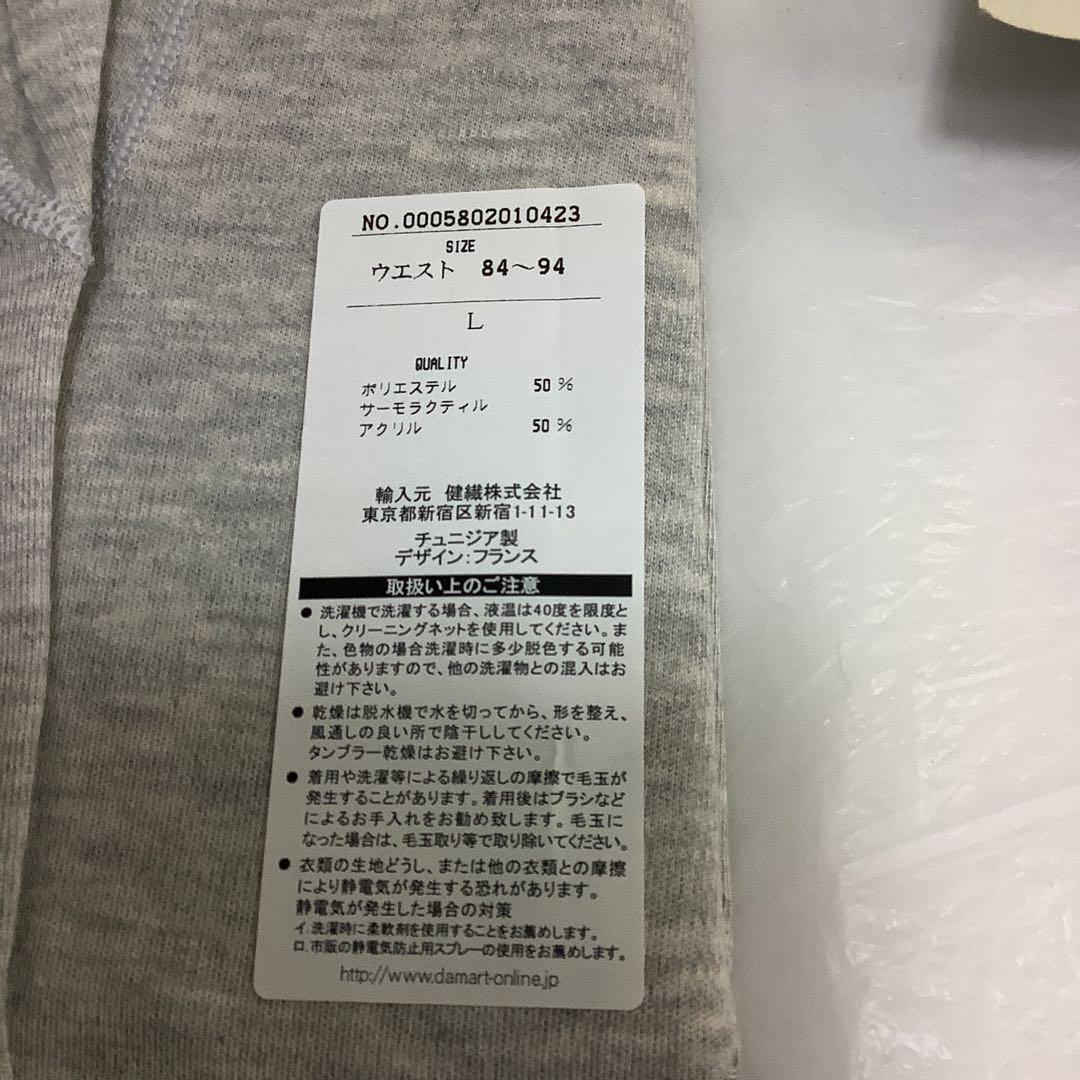 7315⑦DAMART THERMOLACTYL アンダーウェア　グレー　2点