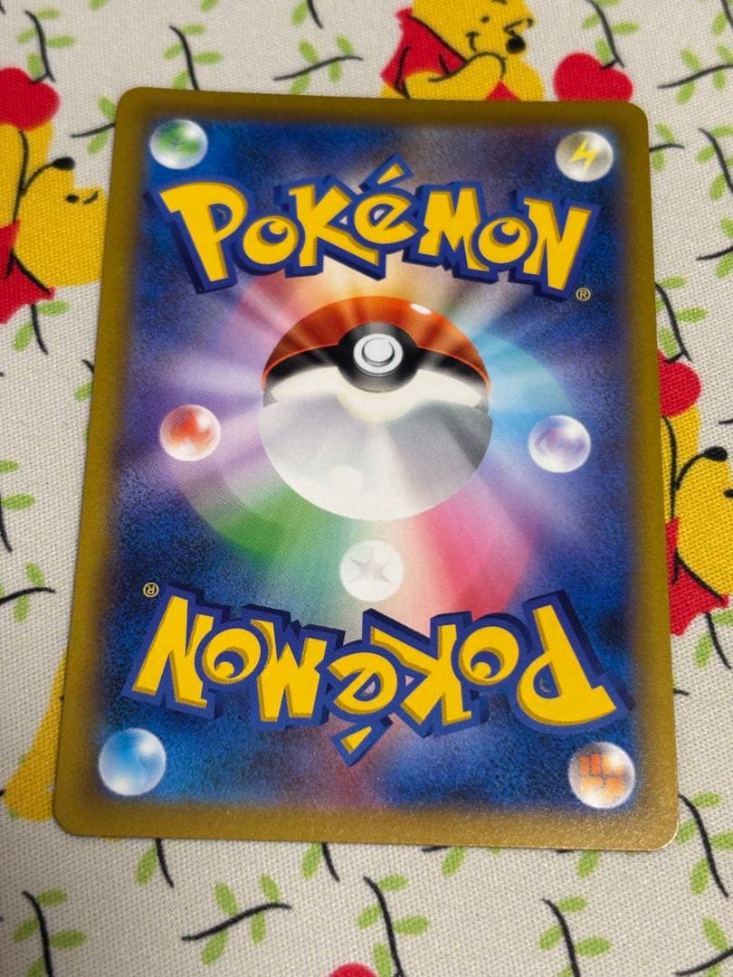 ポケカ　スターミーV CSR S9a バトルリージョン 083/067