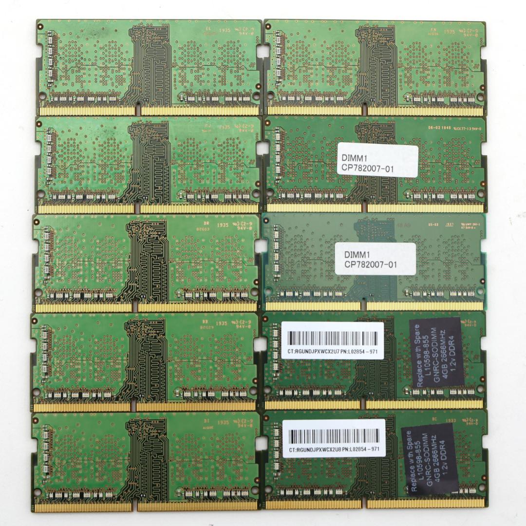 Samsung DDR4 PC4-2666 4GB×10枚　【S2666①】