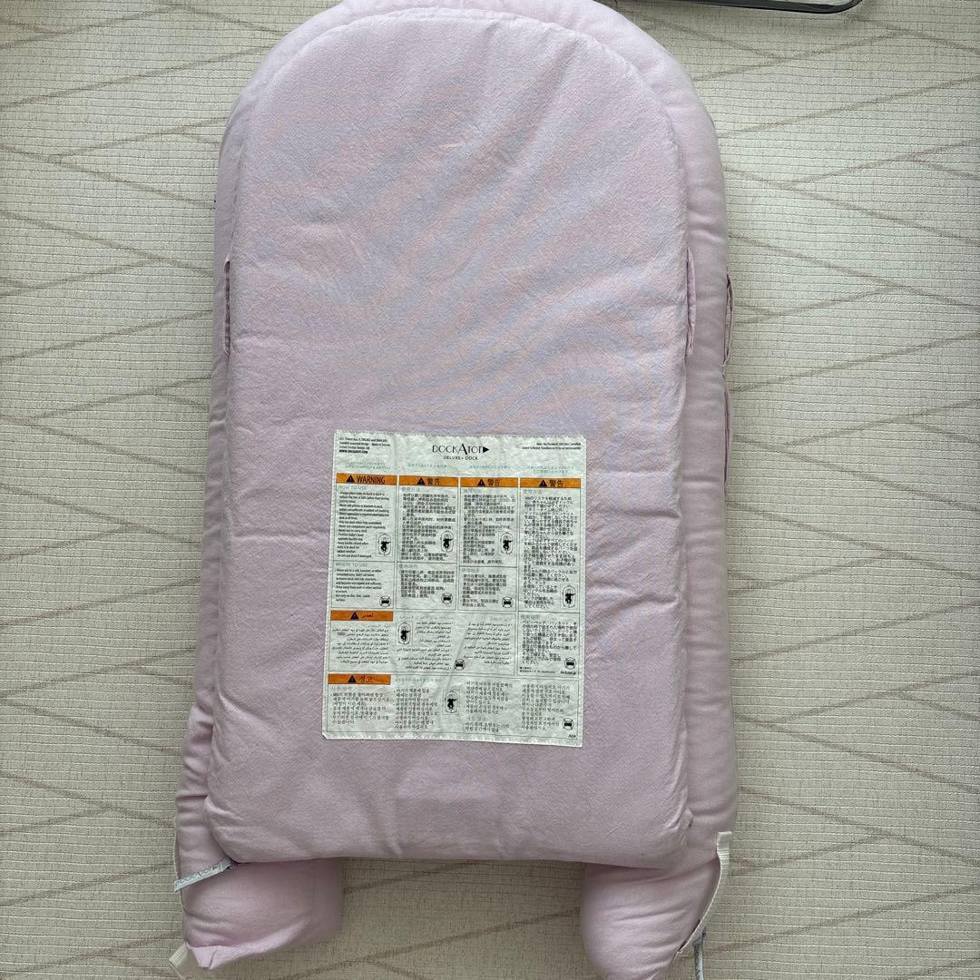 DockATot Deluxe +ドッカトットデラックスプラス