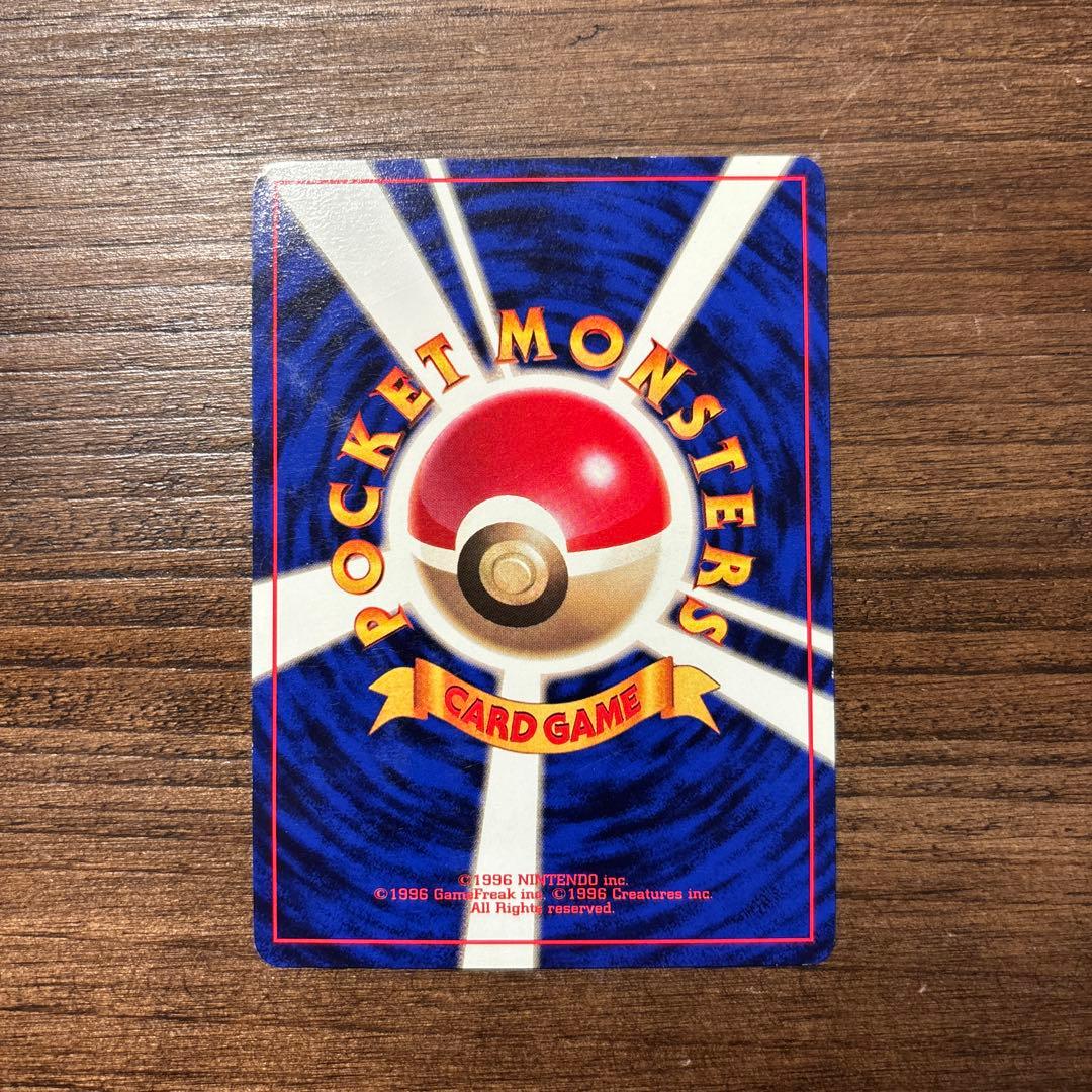 【旧裏】ポケモンカード ピカチュウ（keiji kinebuchi）+おまけ