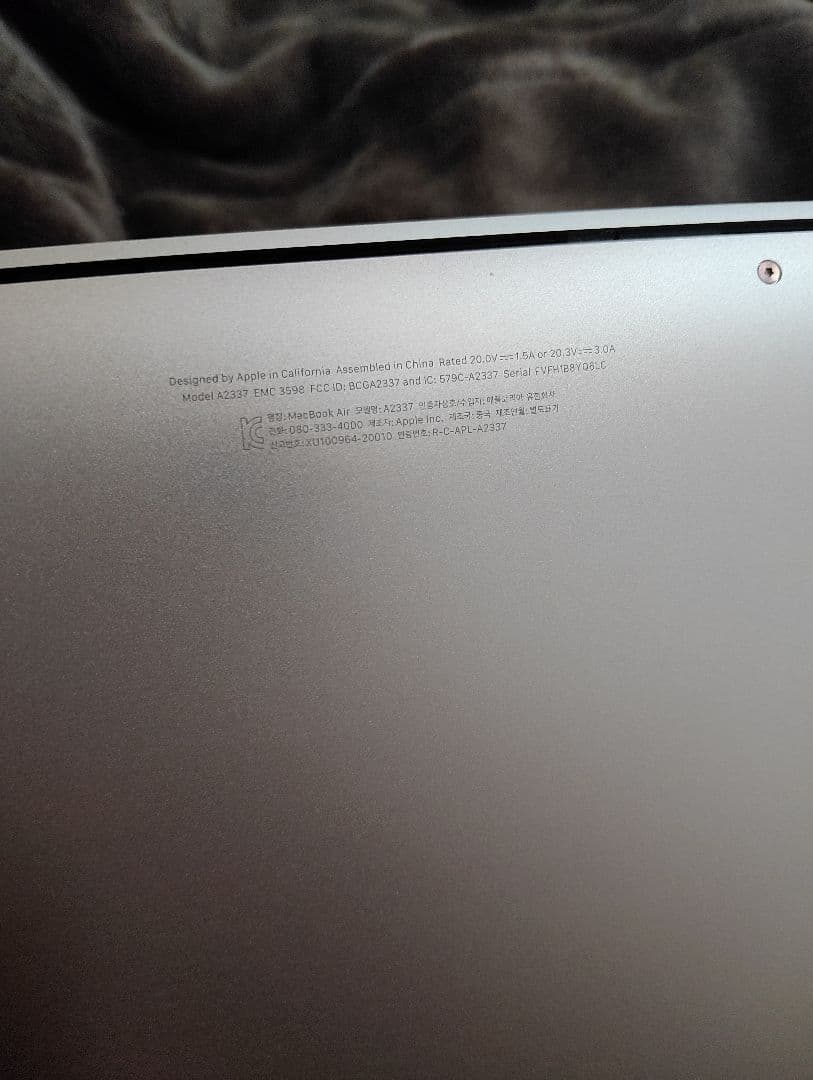 Apple MacBook Air 13インチ シルバー (ジャンク)