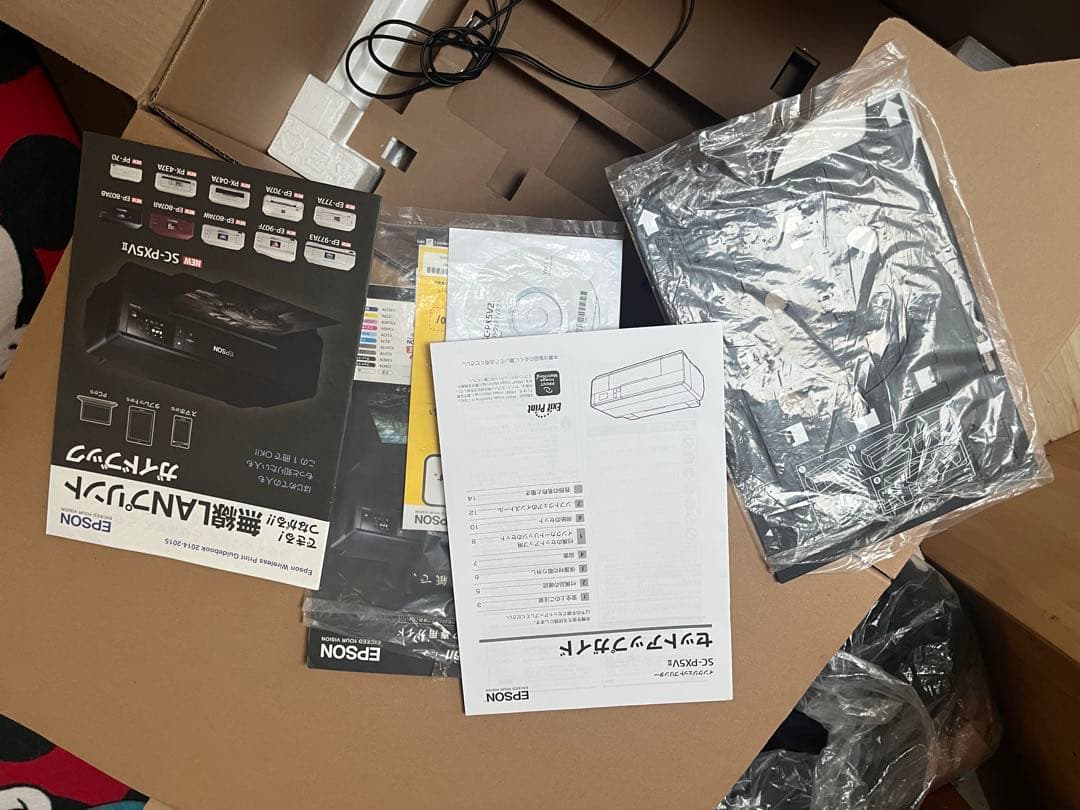 ジャンク品　EPSON SC-PX5V インクジェットプリンター　中古