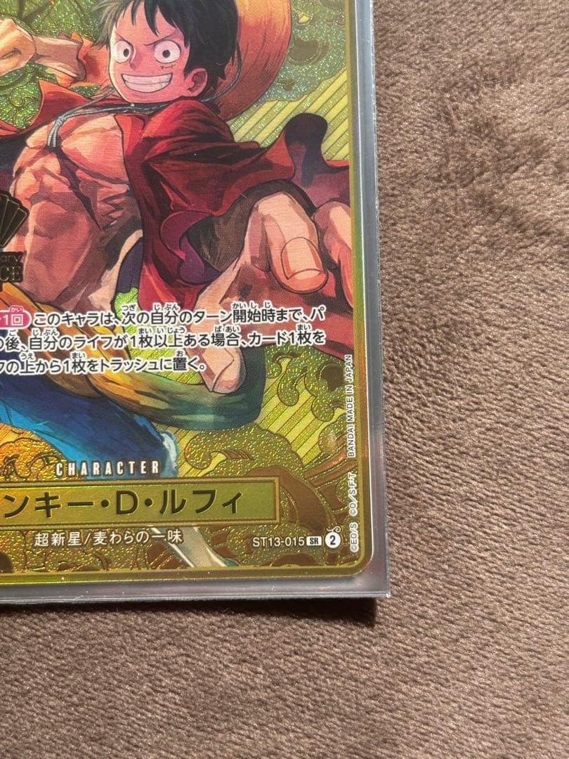 モンキー・D・ルフィ：2nd ANNIVERSARY SET SR