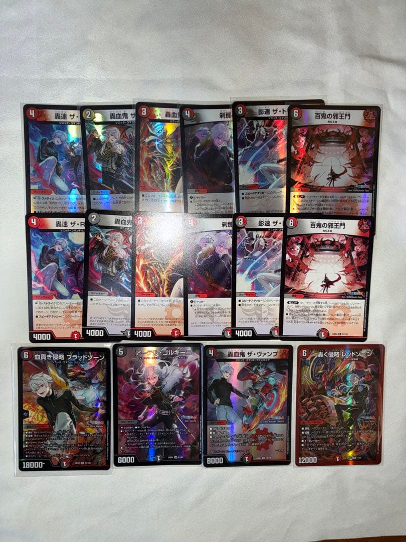 異次元の超獣使い　デュエマ　まとめ売り　コンプリート　にじさんじ