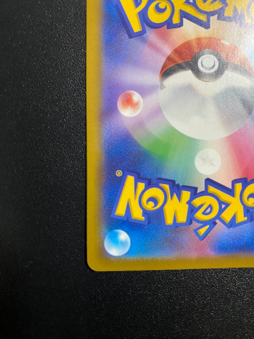 メガゲンガーex sar ポケモンカード