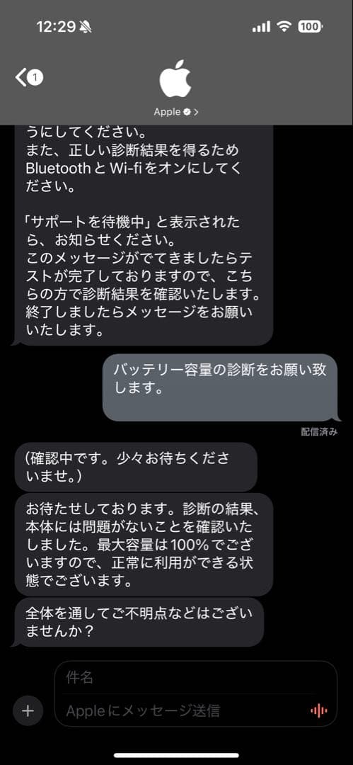 みんちゃん:iPad mini 第6世代 Wi-Fi 64GB 本体+ペン