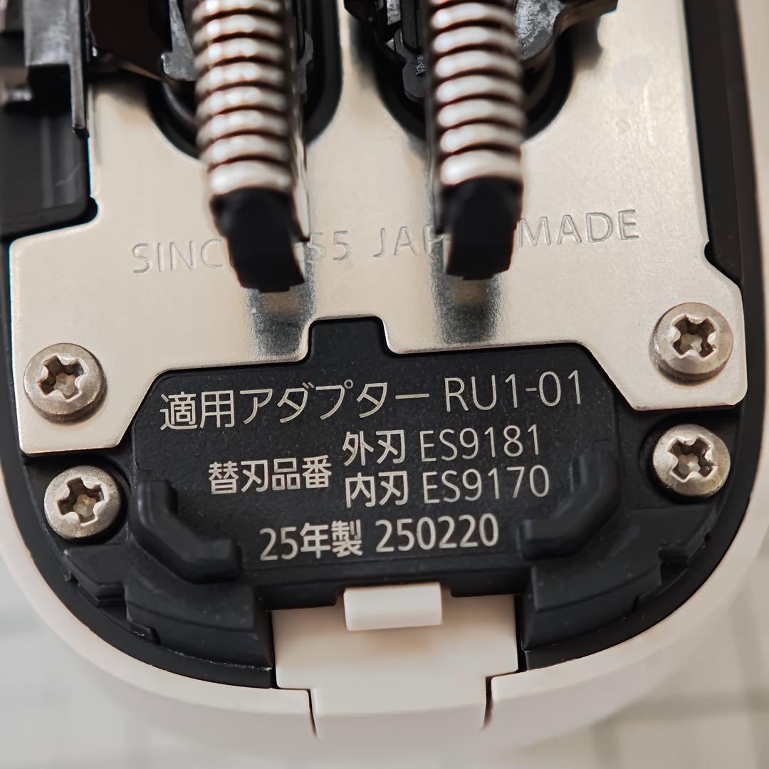 【極美品/付属品完備】パナソニック ラムダッシュ パームイン ES-PV6A-W