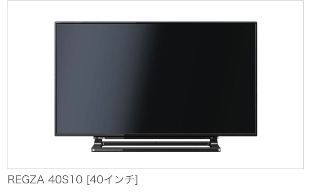 テレビ TOSHIBA REGZA S10 40S10