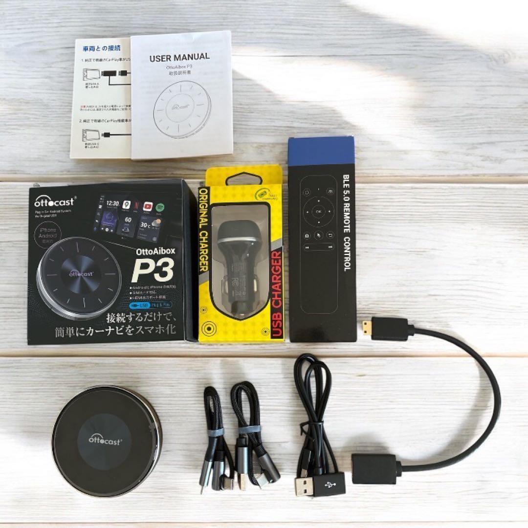 オットキャスト　ottocast OttoAiBox P3