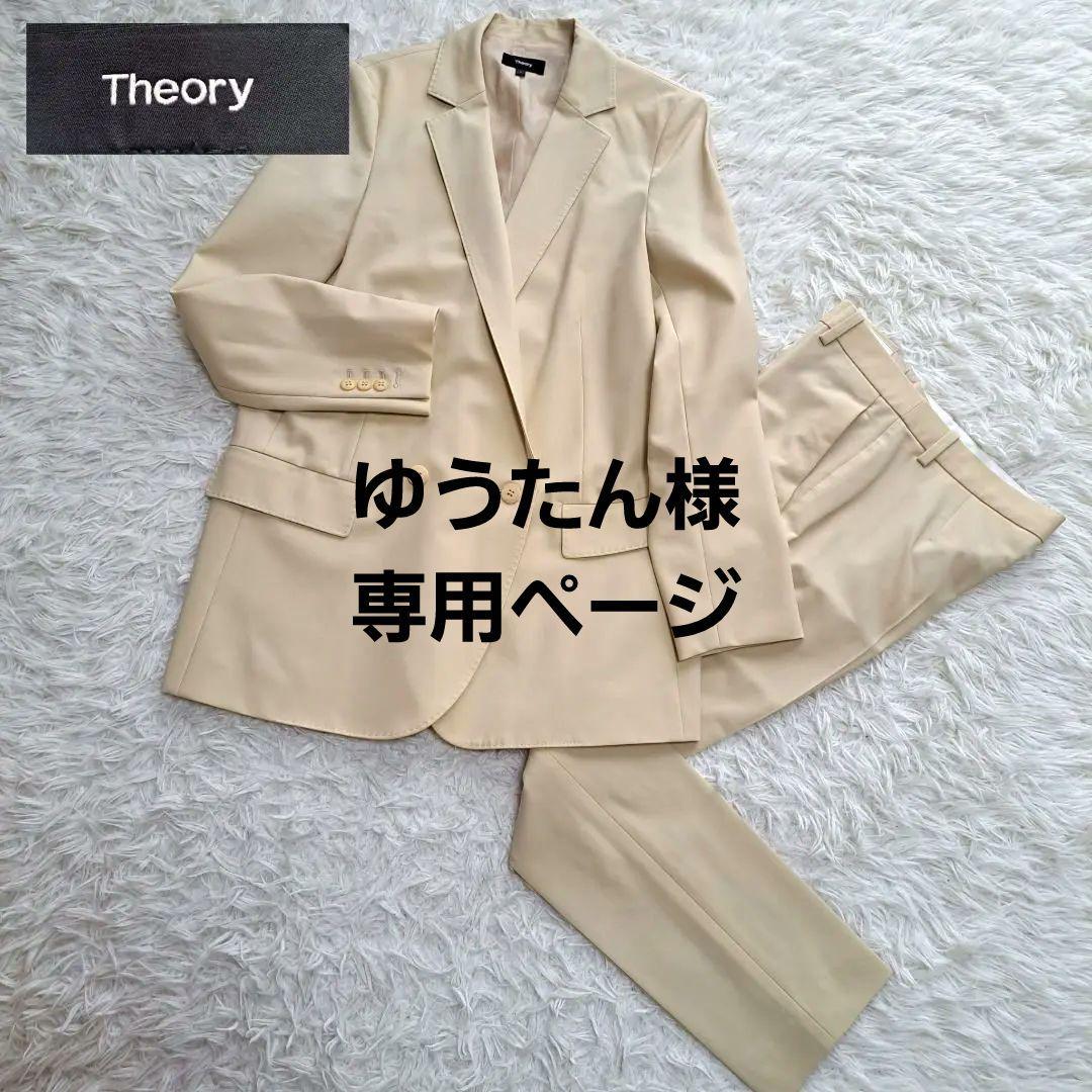 【美品】【Theory】ダブルテーラードジャケット　セットアップ　パンツスーツ