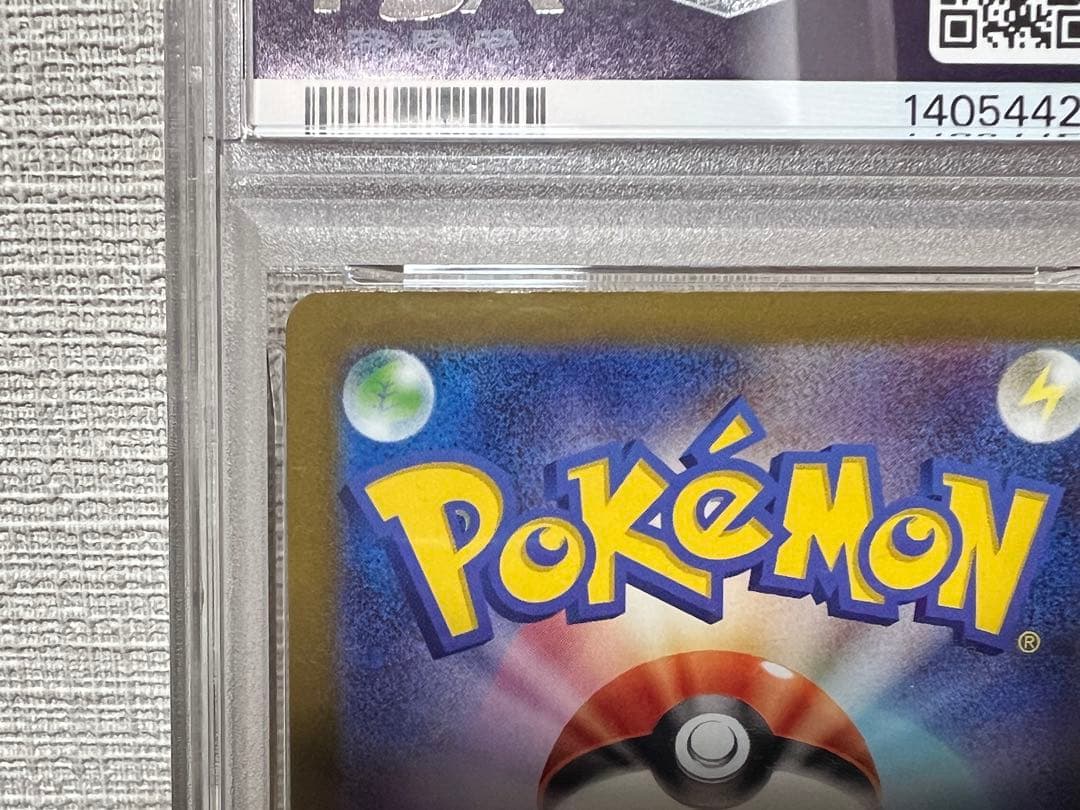 【PSA8】メガカイリューex MUR 250 MEGA Dragonite