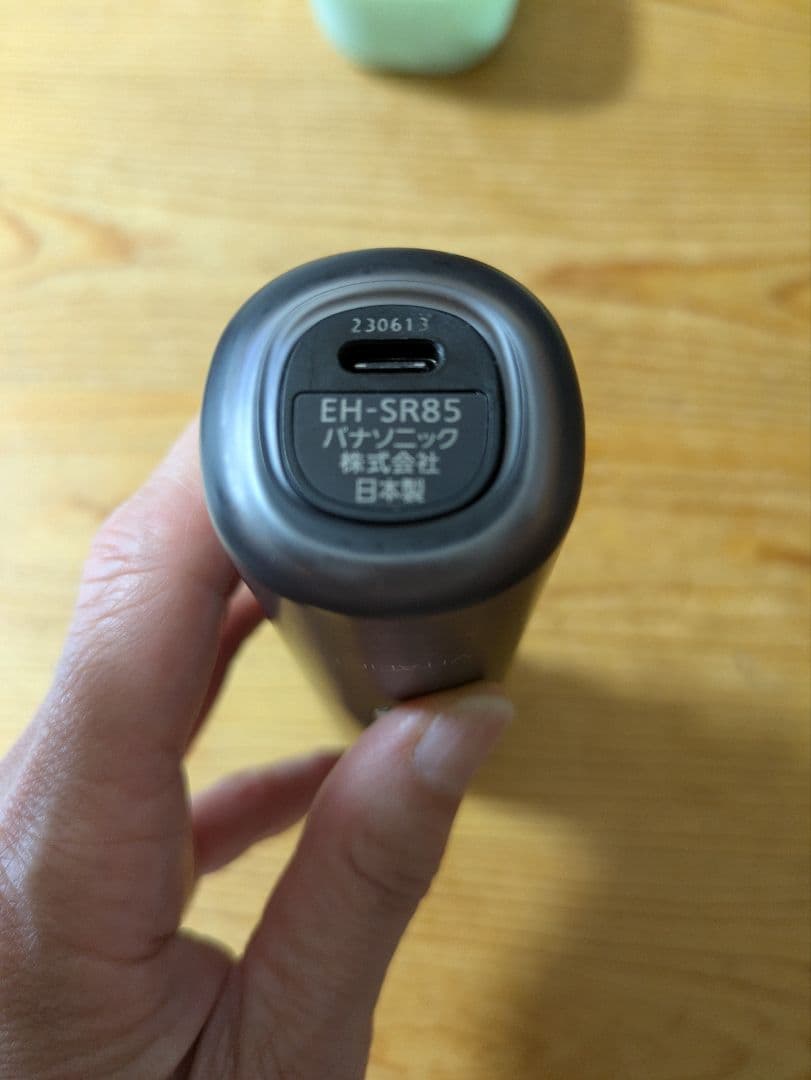 Panasonic 美顔器 EH-SR85-K