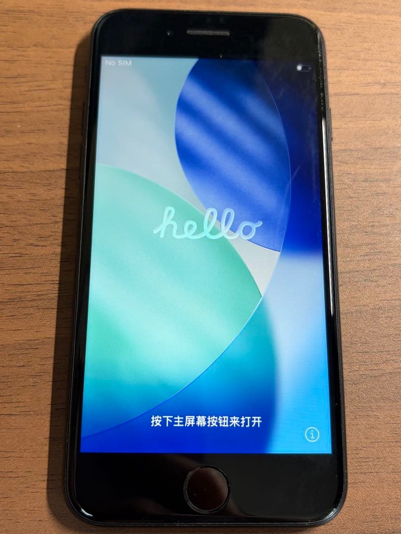 iPhone SE2 スペースグレー 本体