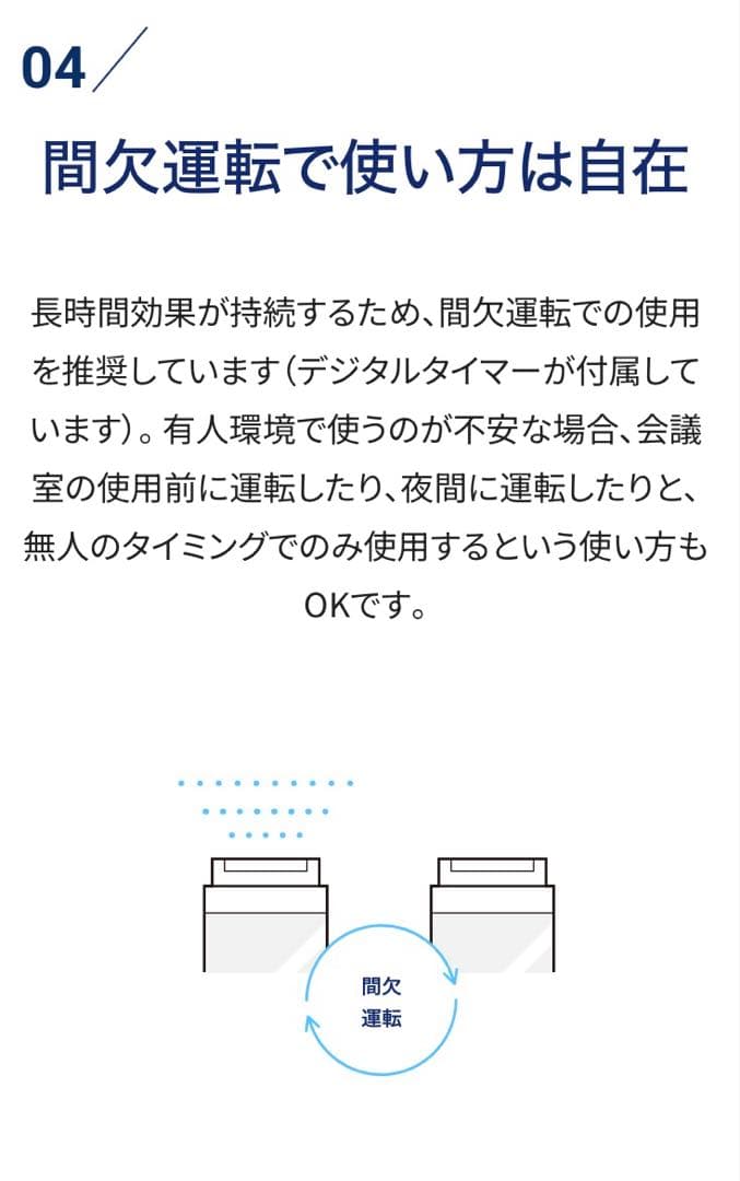 Devirus AC 空気清浄機 日本製　DVAC-1500 空間除菌デバイス