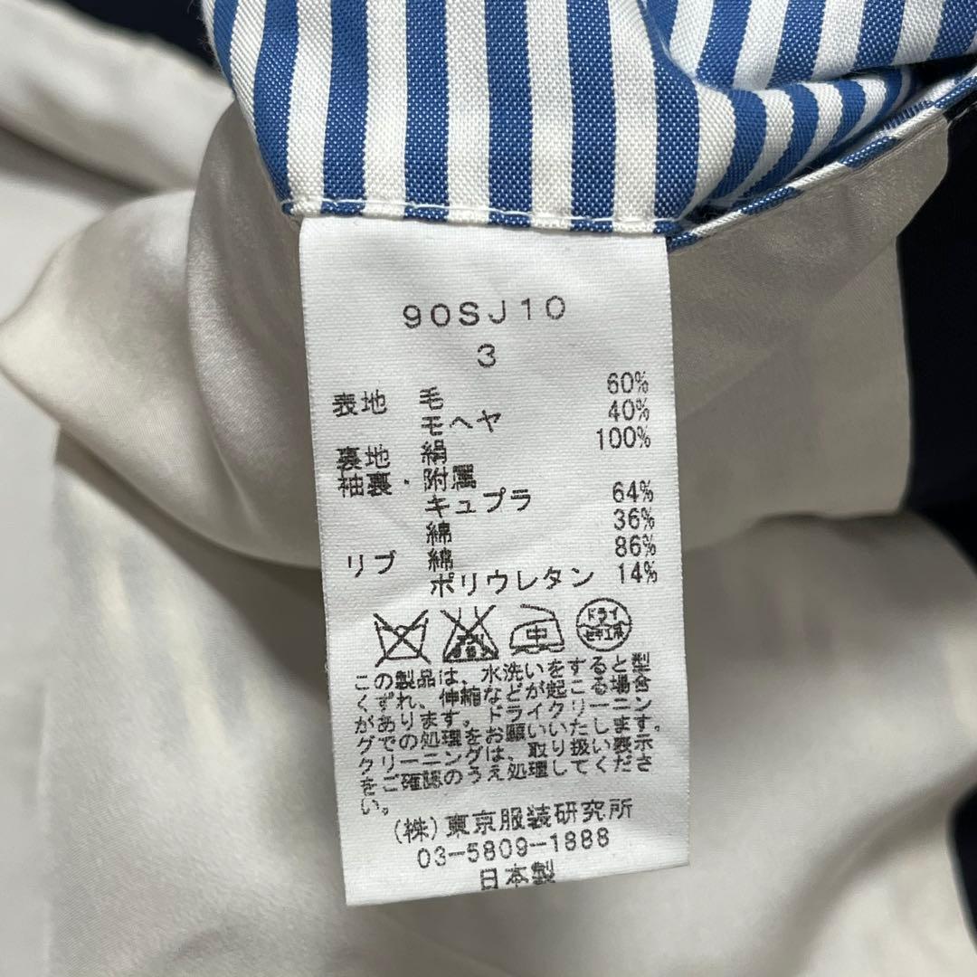 884 立体刺繍Aloha Hawaii/上質モヘア混 FRANKLIN 3