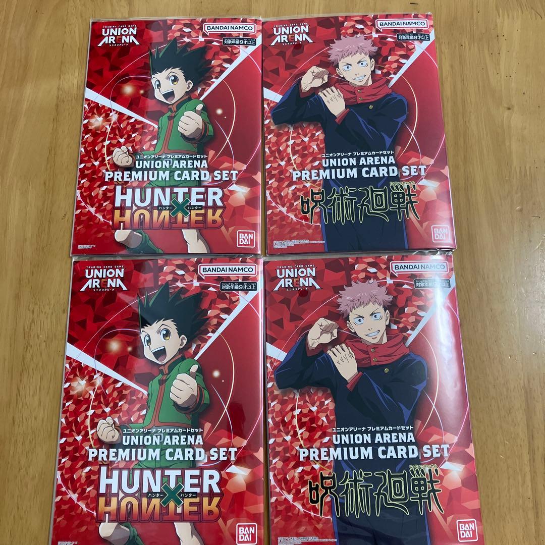 UNION ARENA プレミアムカードセット　4つセット
