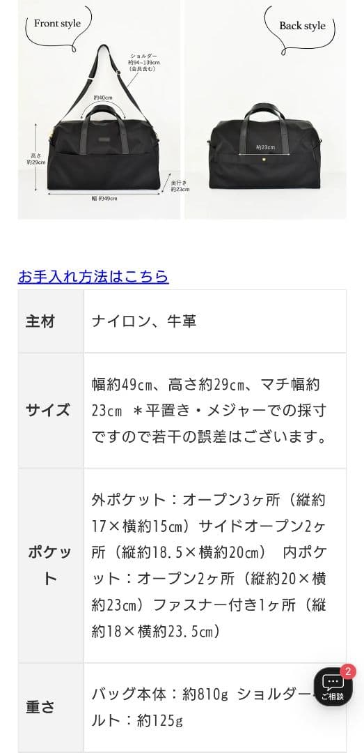 OURツヤがきれいなボストンバッグブラック
