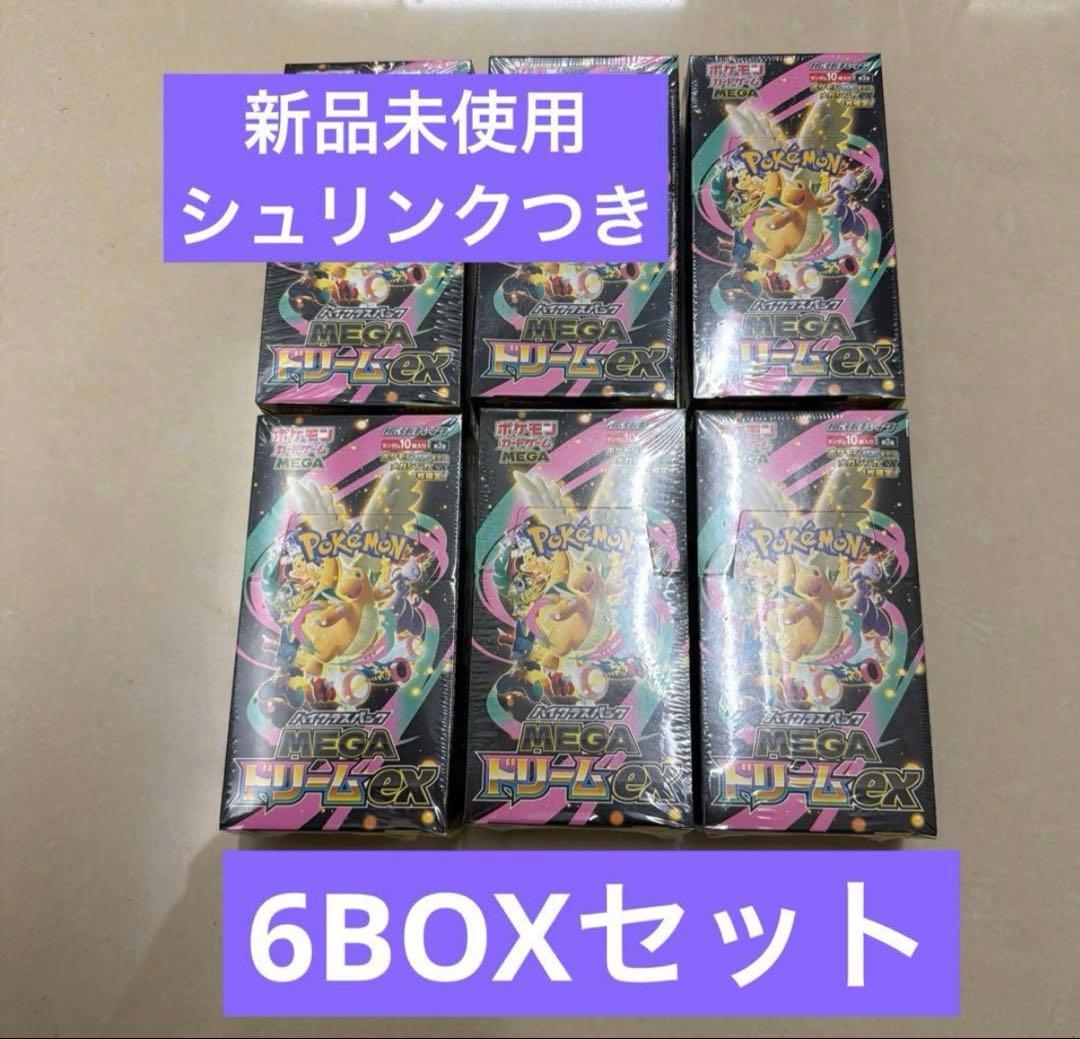 ポケモンカードMEGA 拡張パック メガドリームex 6BOXセット 新品